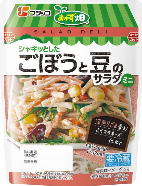 おかず畑　ごぼうと豆のサラダ　ミニ