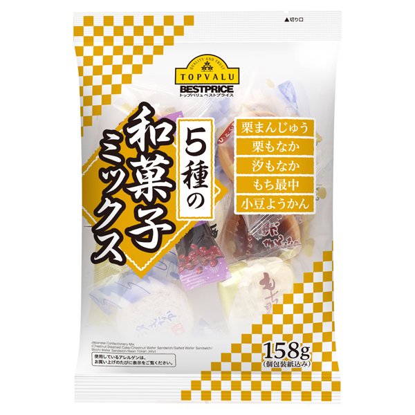 5種の和菓子ミックス 栗まんじゅう 栗もなか 汐もなか もち最中 小豆ようかん