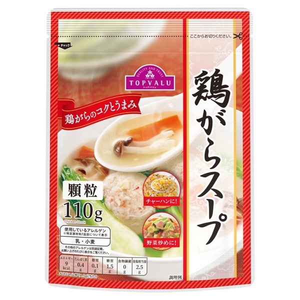 鶏がらスープ 顆粒