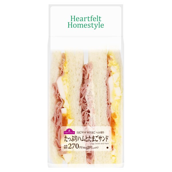 たっぷりハムとたまごサンド