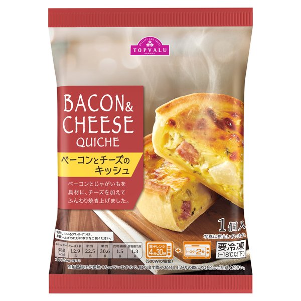 ベーコンとチーズのキッシュ