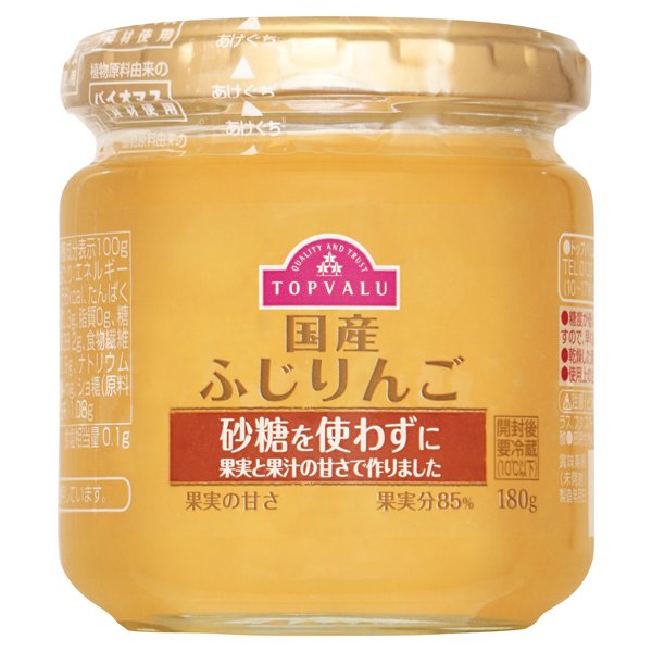 国産ふじりんご 果実分85%