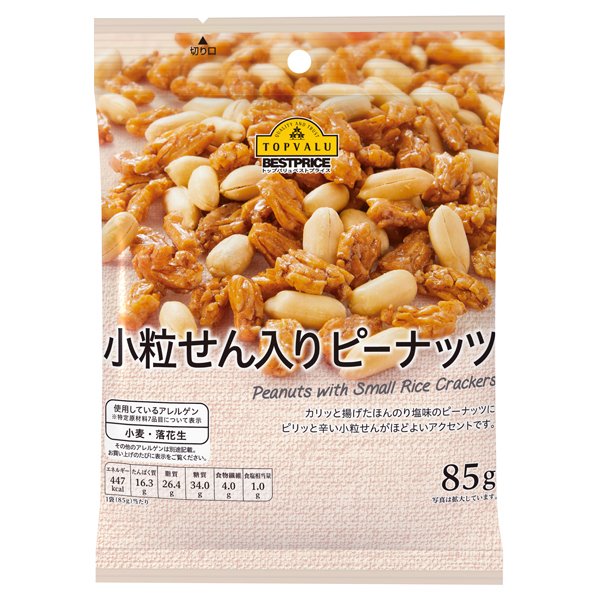 小粒せん入りピーナッツ