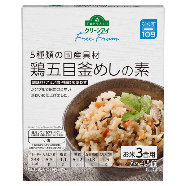 Free From 5種類の国産具材 鶏五目釜めしの素