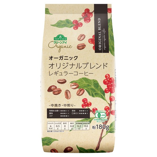 オーガニック オリジナルブレンドレギュラーコーヒー 中挽き・中煎り
