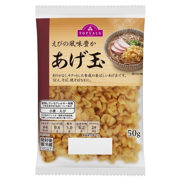 えびの風味豊か あげ玉