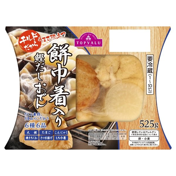 チルドだからうまさ際立つ 餅巾着入り 鰹だしおでん 6種6品
