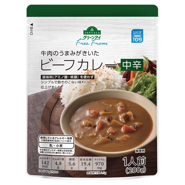 Free From 牛肉のうまみがきいた ビーフカレー 中辛