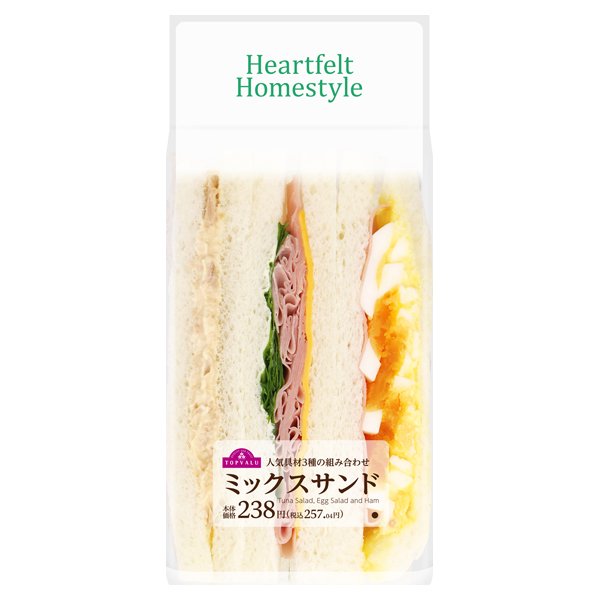 ミックスサンド