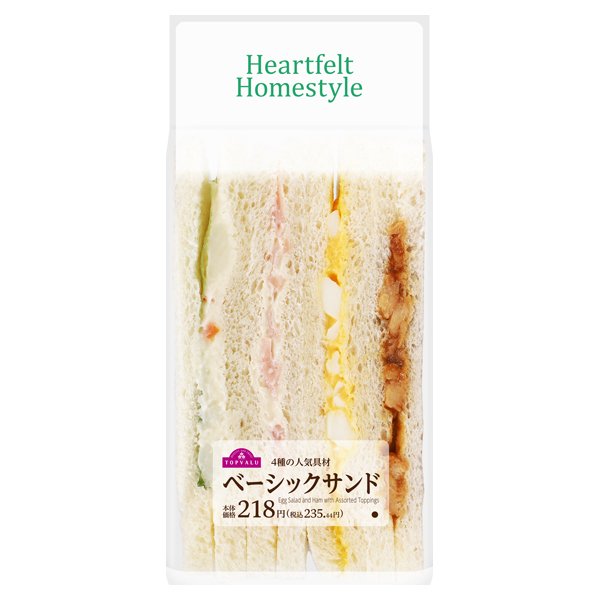 ベーシックサンド