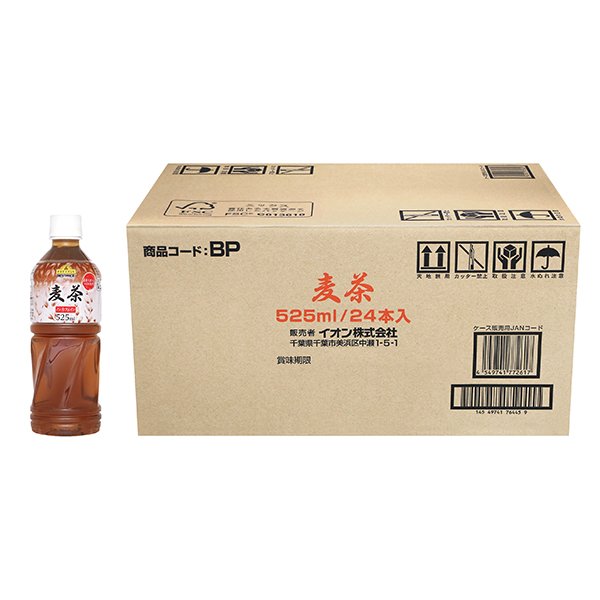 国産六条大麦100%使用 麦茶 ノンカフェイン