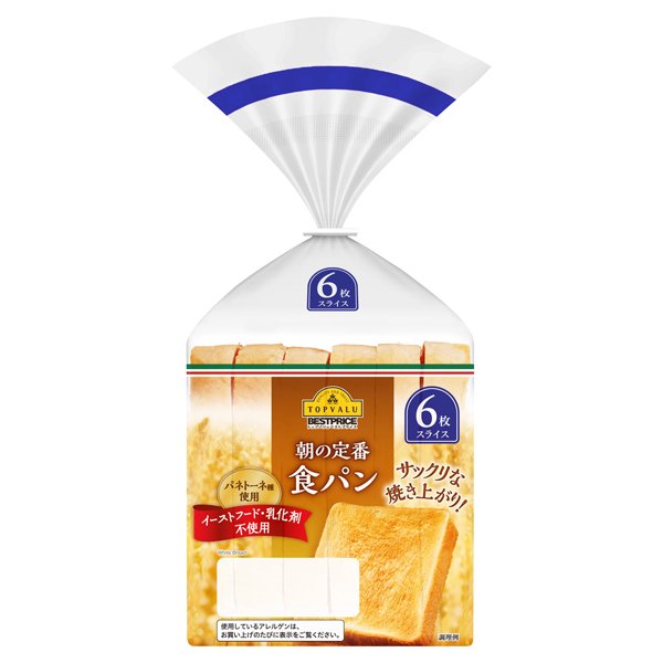 朝の定番 食パン 6枚スライス パネトーネ種使用 イーストフード・乳化剤不使用