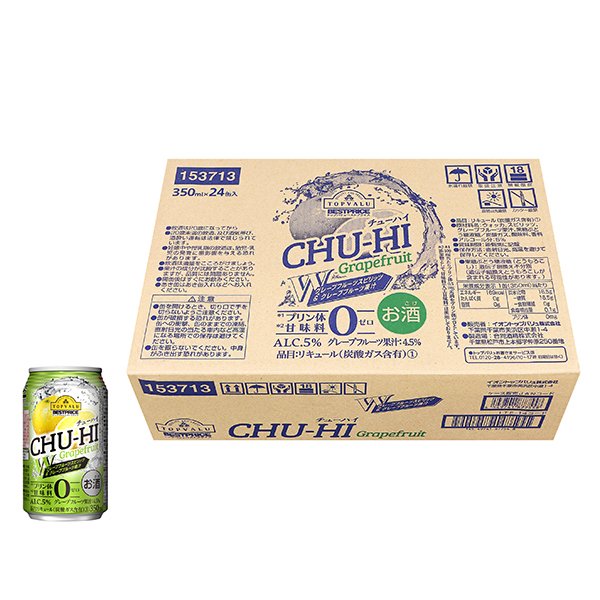 CHU-HI Grapefruit Wグレープフルーツスピリッツ&グレープフルーツ果汁 ALC.5%