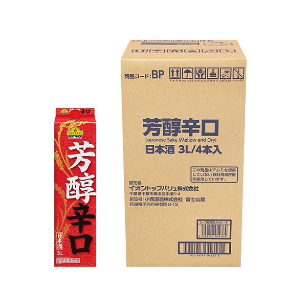 芳醇辛口 日本酒