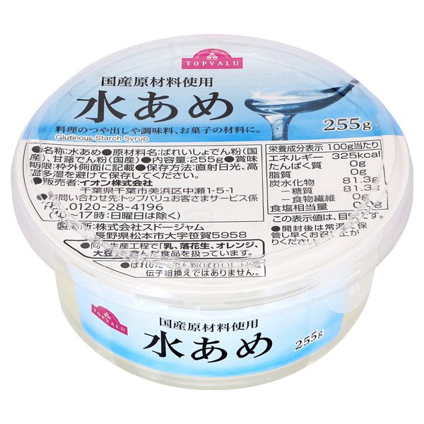 国産原材料使用 水あめ