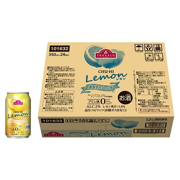 CHU-HI Lemon レモン カロリーハーフ