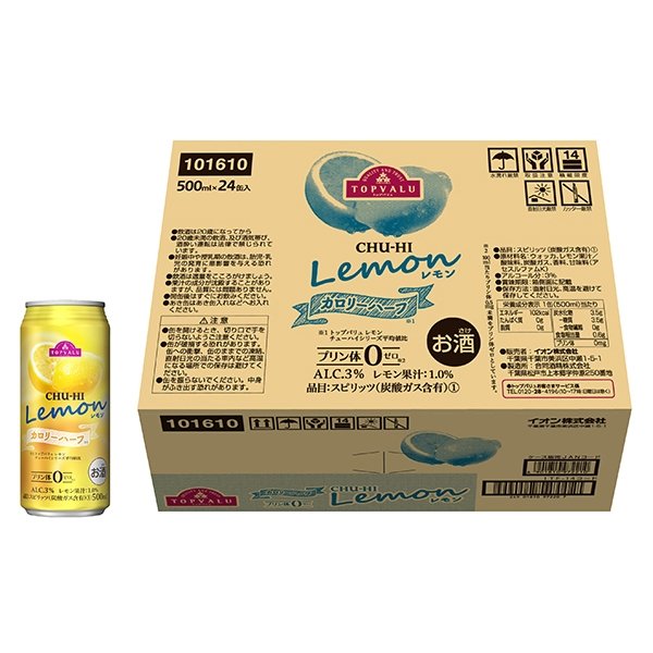 CHU-HI Lemon レモン カロリーハーフ