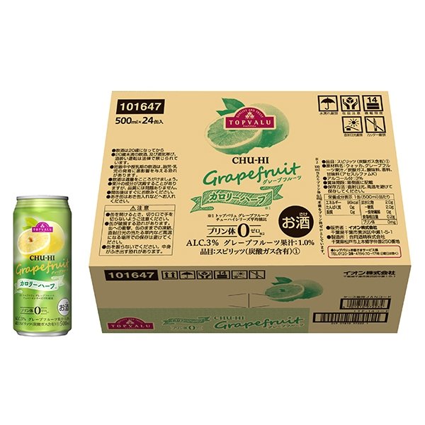 CHU-HI Grapefruit グレープフルーツ カロリーハーフ