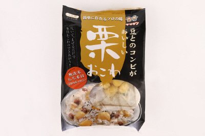 栗おこわセット