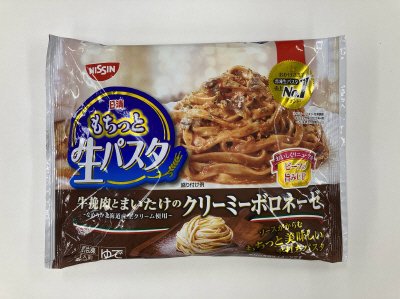 日清もちっと生パスタ　クリーミーボロネーゼ