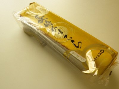 長崎かすてら切り落とし