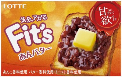 Ｆｉｔ’ｓ＜甘欲のあんバター＞