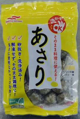 殻付あさり