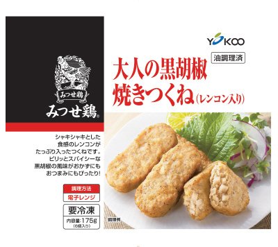 みつせ鶏大人の黒胡椒焼きつくね（レンコン入り）