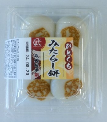 ひとくちみたらし餅