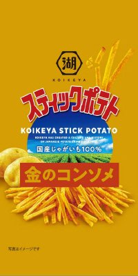 スティックポテト金のコンソメ