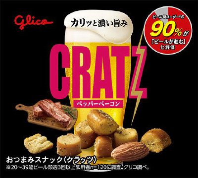 クラッツミニタイプ＜ペッパーベーコン＞