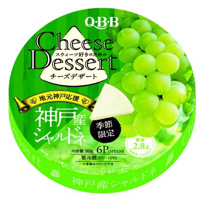 チーズデザート６Ｐ　神戸産シャルドネ