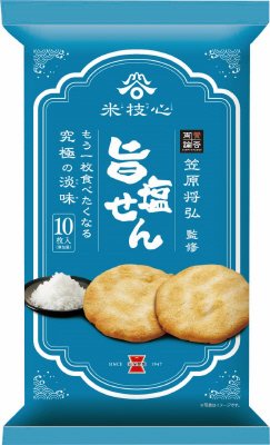 旨塩せん