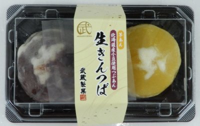 生きんつば（芋あん・つぶあん）