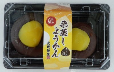 栗蒸しようかん