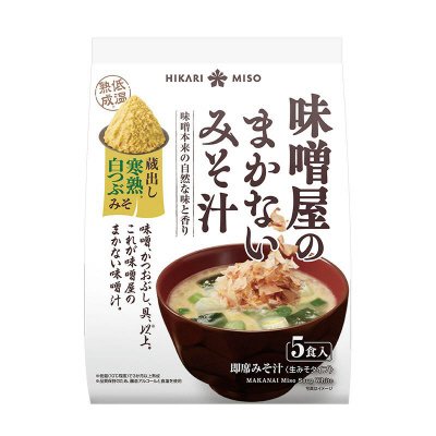 味噌屋のまかないみそ汁　白つぶみそ　５食