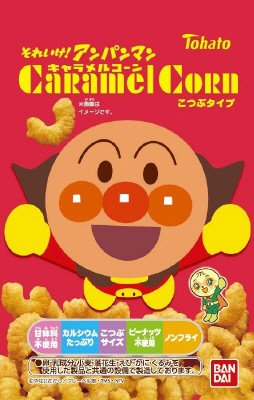 それいけ！アンパンマン　キャラメルコーン