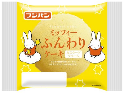 ミッフィー　ふんわりケーキ