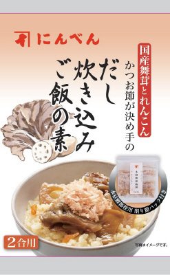 国産舞茸とれんこんかつお節が決め手のだし炊き込みご飯の素