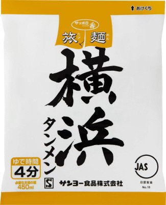 サッポロ一番　旅麺　横浜　タンメン　５食パック