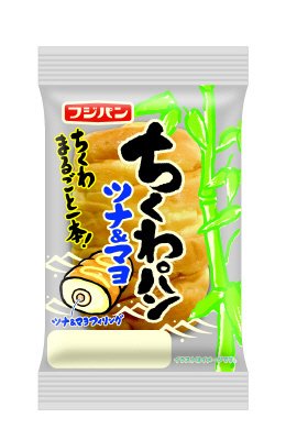 ちくわパン　ツナ＆マヨ