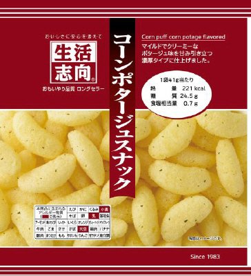 生活志向　コーンポタージュスナック