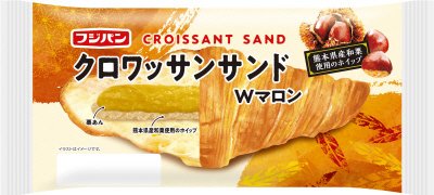 クロワッサンサンド　Ｗマロン