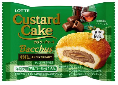 カスタードケーキ＜バッカス仕立て＞個売り