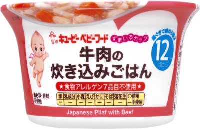 キユーピー すまいるカップ　牛肉の炊き込みごはん