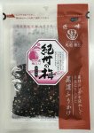 匠味ふりかけ　紀州の梅　ひじき