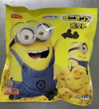 ミニオンズポテト