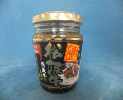 松阪牛ご飯だれ
