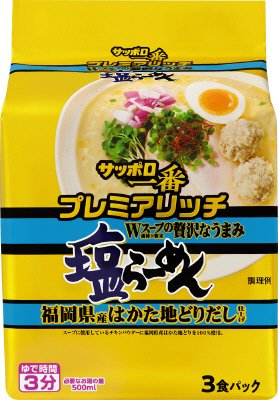サッポロ一番　プレミアリッチ　塩らーめん　福岡県産はかた地どりだし仕上げ　３食パック