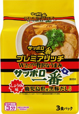 サッポロ一番　プレミアリッチ　しょうゆ味　鹿児島県産黒豚だし仕上げ　３食パック